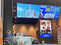 -瑞幸咖啡(稻兴环球科创中心店)