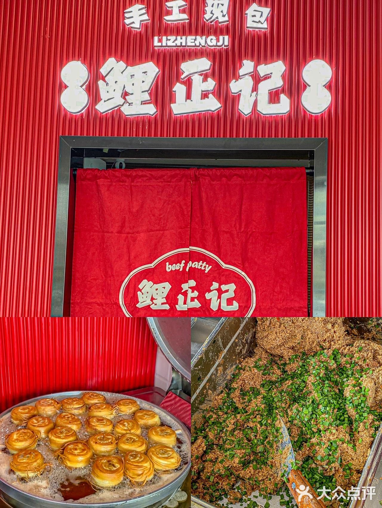 我又快乐了！在厦门吃到金丝牛肉饼了🤤