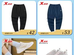 -通程奥特莱斯(华晨店)