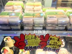 白玉卷-龙兴·动物奶油生日蛋糕(龙北店)