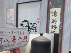 -KUNCHA鲲茶·江西制茶(铜锣湾店)