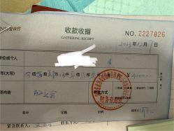 -爱帝宫月子中心(罗湖别墅院)