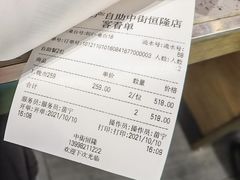 -乔哥铭洋海鲜自助(皇城恒隆广场店)
