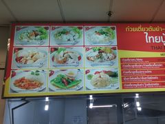 -Magic Food Point(Airport Street food)