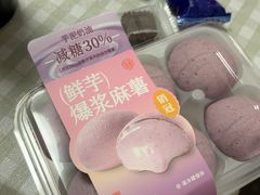 -墨茉点心局(雨花亭凯德店)