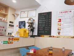 大堂-老何家后安粉·糟粕醋海鲜火锅(三亚湾椰梦长廊店)
