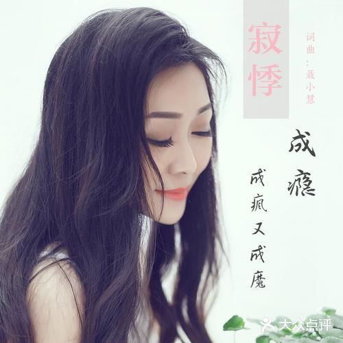 无怨无悔是我 对你万般的执着 你是我一生最美的错过