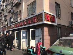 -鑫明明拉面(宁化路店)