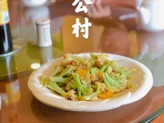 炒椰菜花-鹅公村·国家非遗传承(荔湾店)