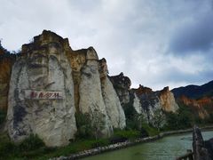 -彩色沙林风景区