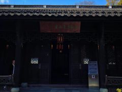 -浙江省博物馆(孤山馆区)
