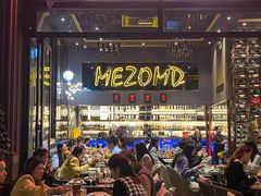 -Mezomd曼索蒂西班牙餐厅(广粤店)