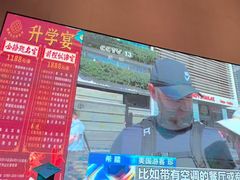 -聚福宝合苑食府(南头镇店)