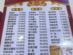 -老北京馅饼粥(西单店)