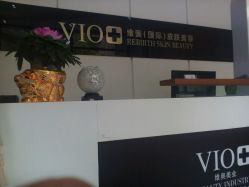 点击看大图 -MedSkinCare科技祛痘肌肤修护中心