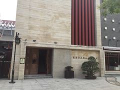 -天津华夏鞋文化博物馆