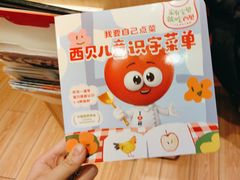 -西贝莜面村(嘉定大融城店)