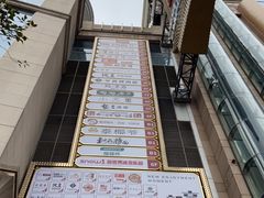 -上海新世界丽笙大酒店旋景餐厅(人民广场店)