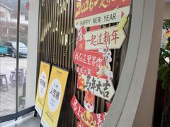 -紫藤园·天目湖大鱼头(南山竹海店)