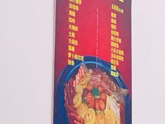 -新合益乡村农庄