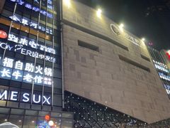 -阳光世纪奥特莱斯店