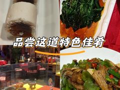 -正阳门饭庄·烤鸭·北京菜(万丰路七里庄店)
