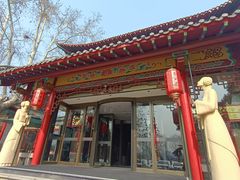 -明湖楼·经典鲁菜山东海鲜(大明湖店)