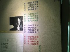 -古陶文明博物馆