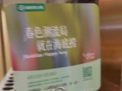 -海底捞火锅(江北万达商业广场店)