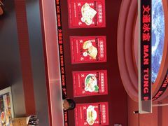 -文通冰室(东方宝泰店)