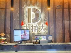 -江南足纪·影院足道·轻奢SPA(笋岗HALO广场店)