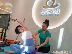 点击看大图 -昕孕瑜伽·孕妇瑜伽·产后修复