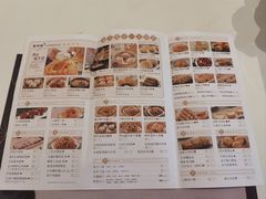-新兴·金羊座·粤菜点心(乐峰店)