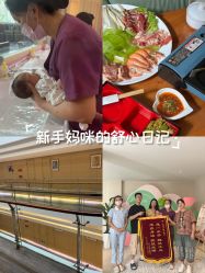 -爱弥儿月子中心(省医院店)