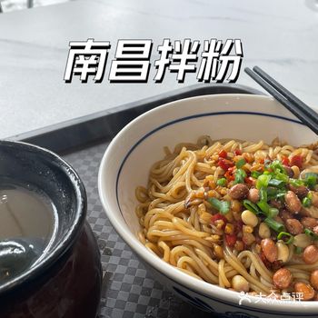 在龙岗嗦到超正的南昌拌粉！