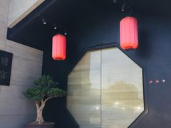-禧宴Joyous Restaurant(禧园店)