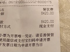 -绍兴饭店(大宁店)