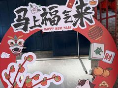 -青岛鑫江温德姆酒店