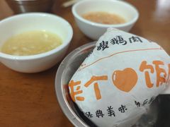 -四嫂鹅肉店(银海南二横街店)