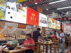 -恒兴发茶店(水巷口店)