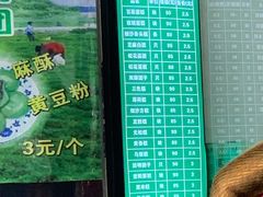 -江南春(解放路店)