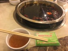 -朱氏胖子烂火锅(洪崖洞店)