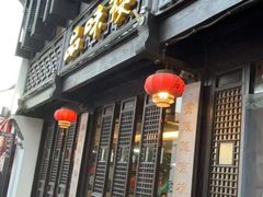-品味楼·醉卤·酱排骨·无锡特色菜
