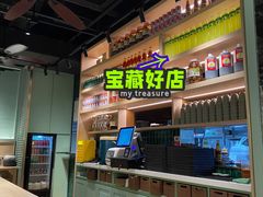 -安南小馆(华润城万象天地店)