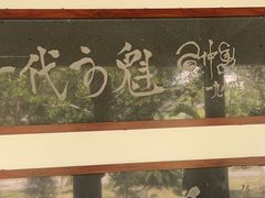 -韩文公祠