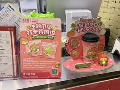 -丘大叔柠檬茶(乐峰广场分店)
