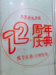 -纵享怡月月子中心(西稍门店)