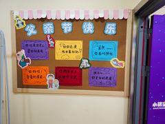 -小银星艺术团(河埒口校区)