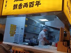 -陈香贵·兰州牛肉面(协信星光店)