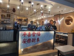 -樾餐厅泰式海鲜火锅(民歌湖店)